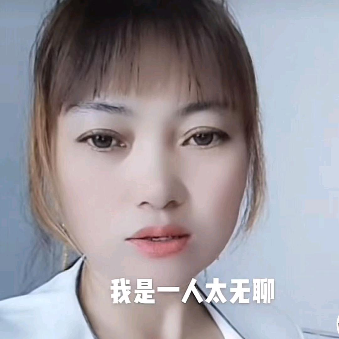 伤透心的女人