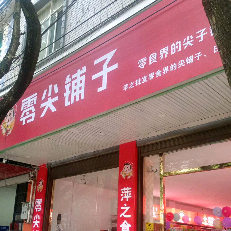 鑫鑫，《互关》今日满明日回