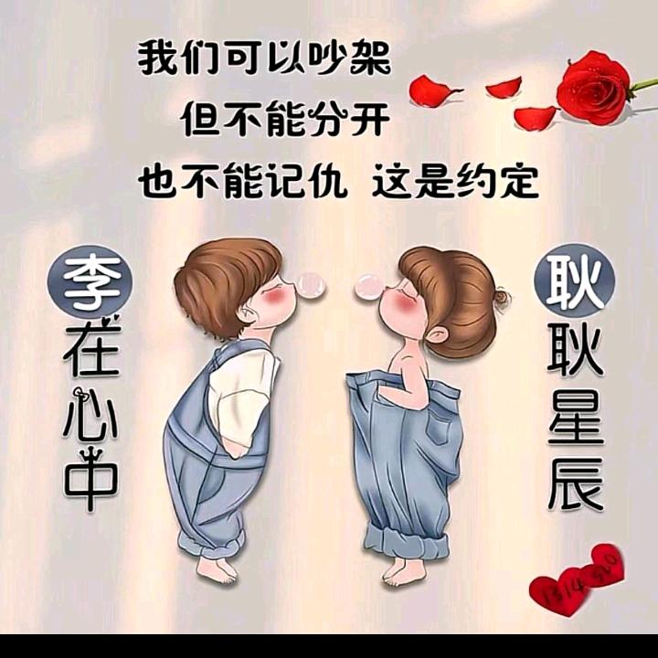 风雨人生