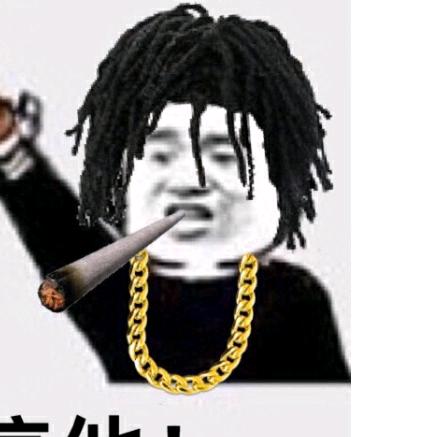 达啦