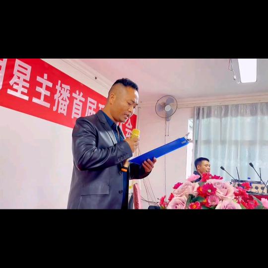 云南奇科农业科技有限公司