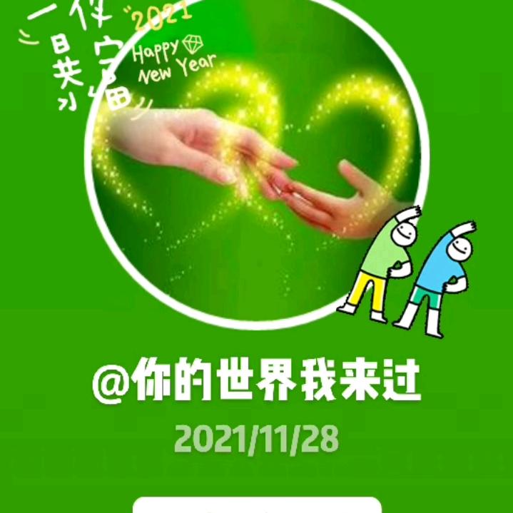 我的世界你不懂