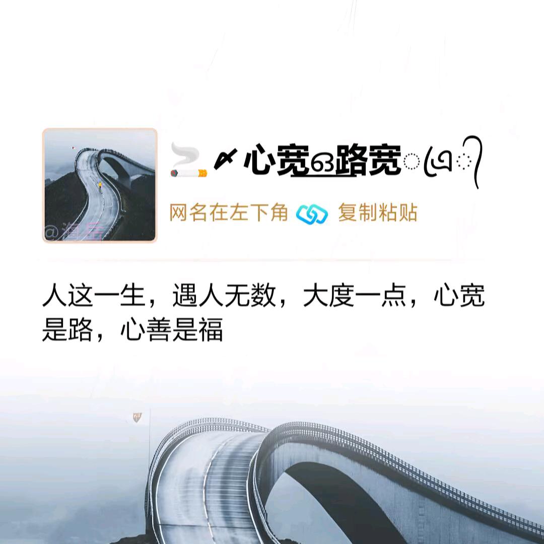 努力奋斗坚持就是胜利