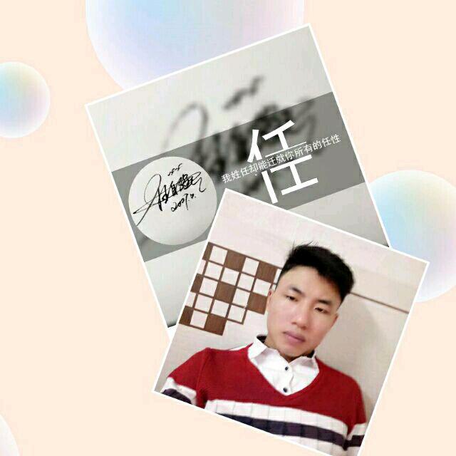 自力自强