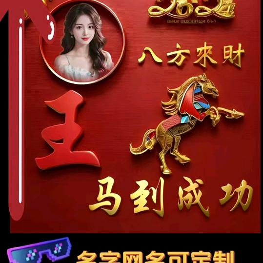独守一心❤️