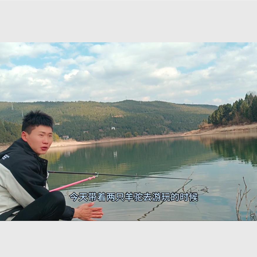 小张 （野钓 钓鱼记）