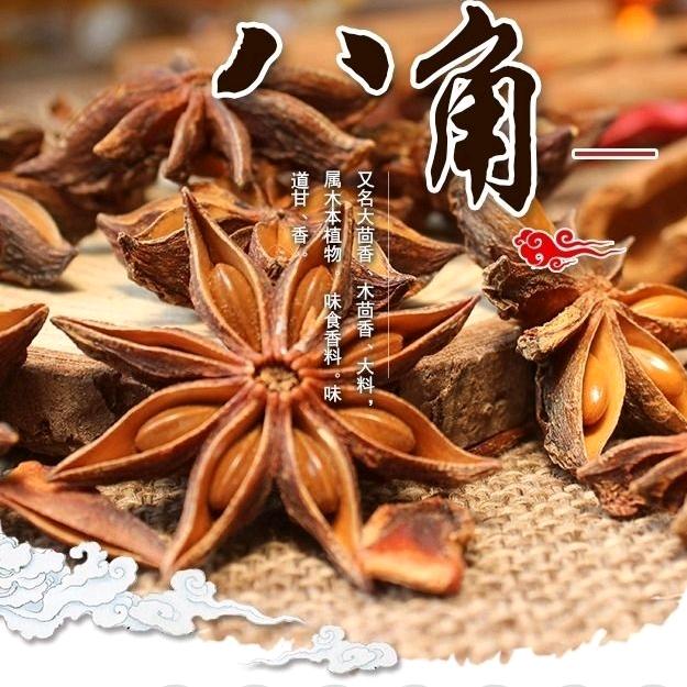 调味料农产品店