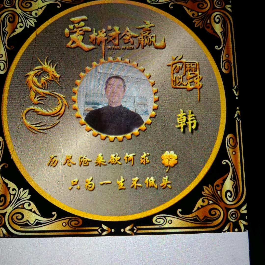 通迅好友