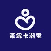 茉妮卡潮童