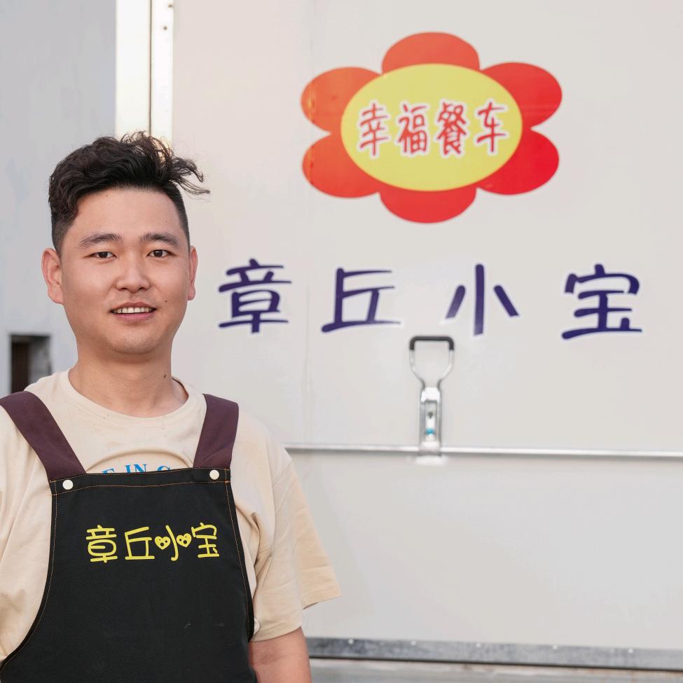 章丘小宝