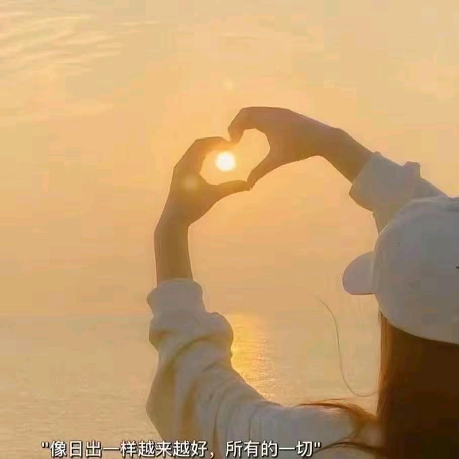 一鹿好运