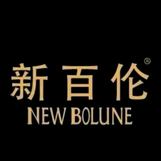 新百伦工厂店0001