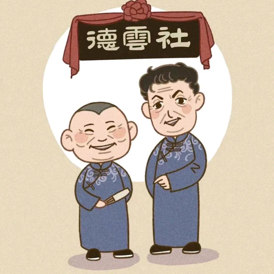 趣味茶社