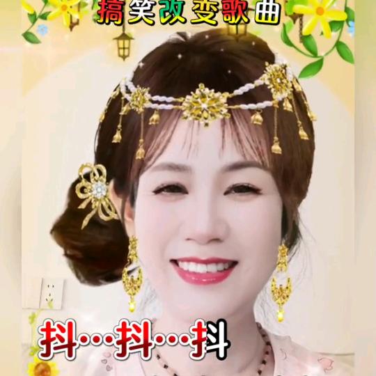 开心快乐y