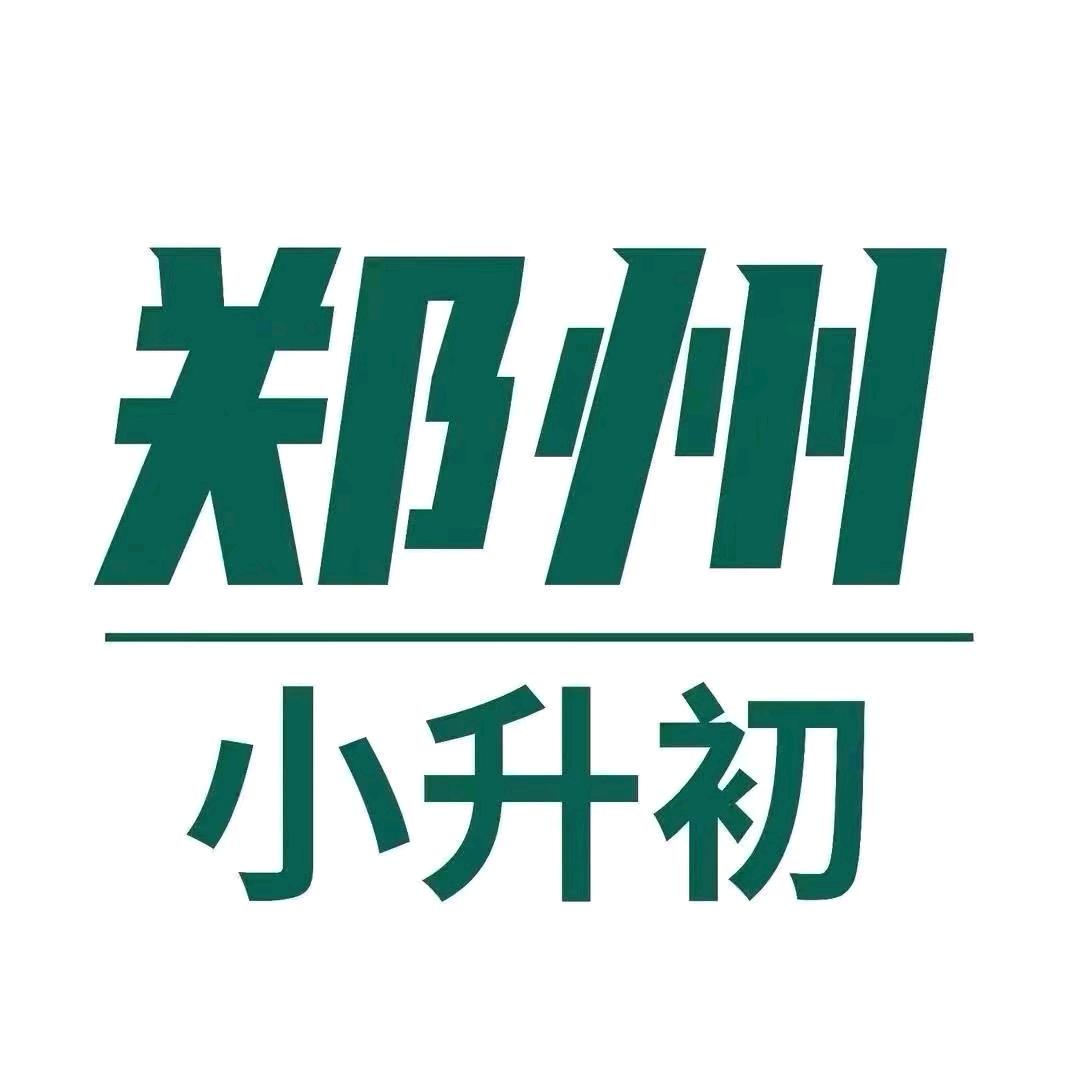 郑州小升初黄老师