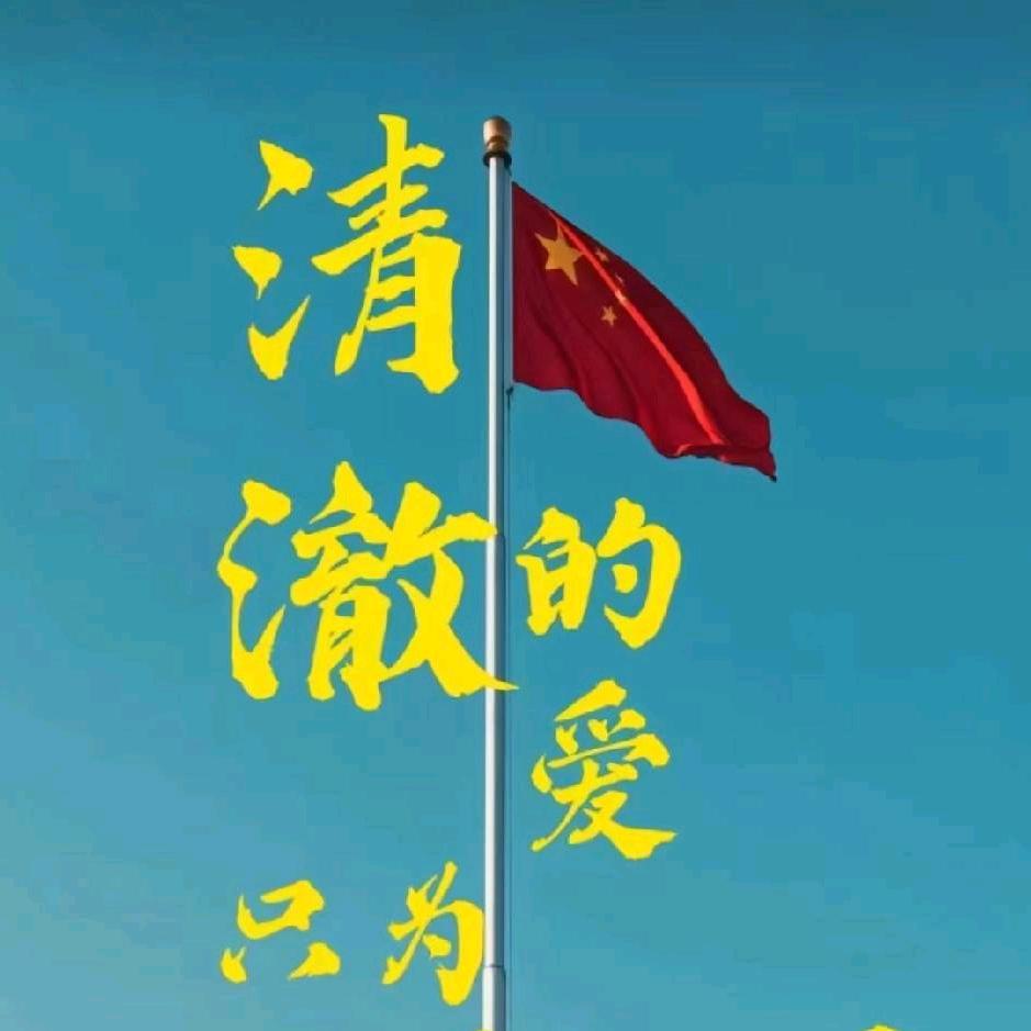 单身男人