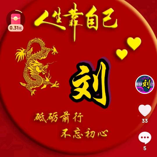 晴天的雨