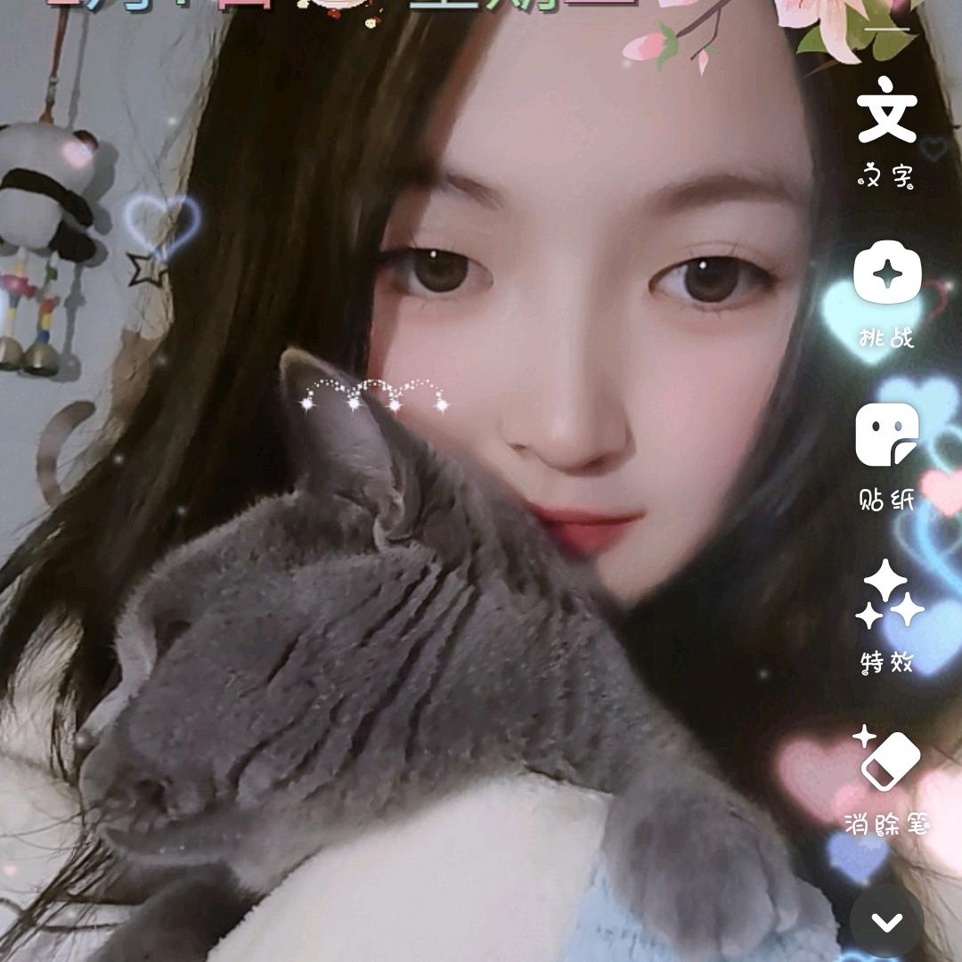 软妹吖（逆水寒）