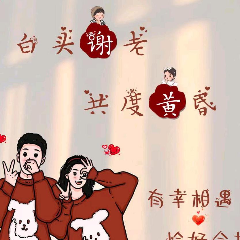 妍妍优选好物