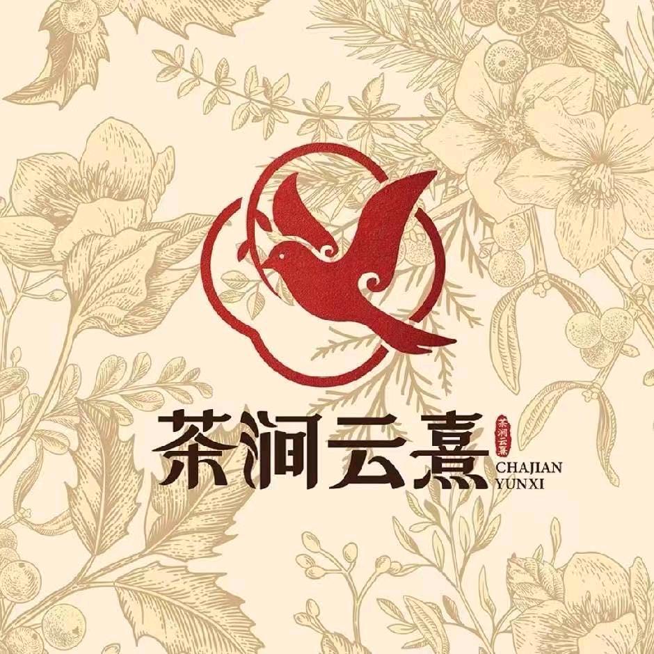 茶涧云熹（泉塘店）
