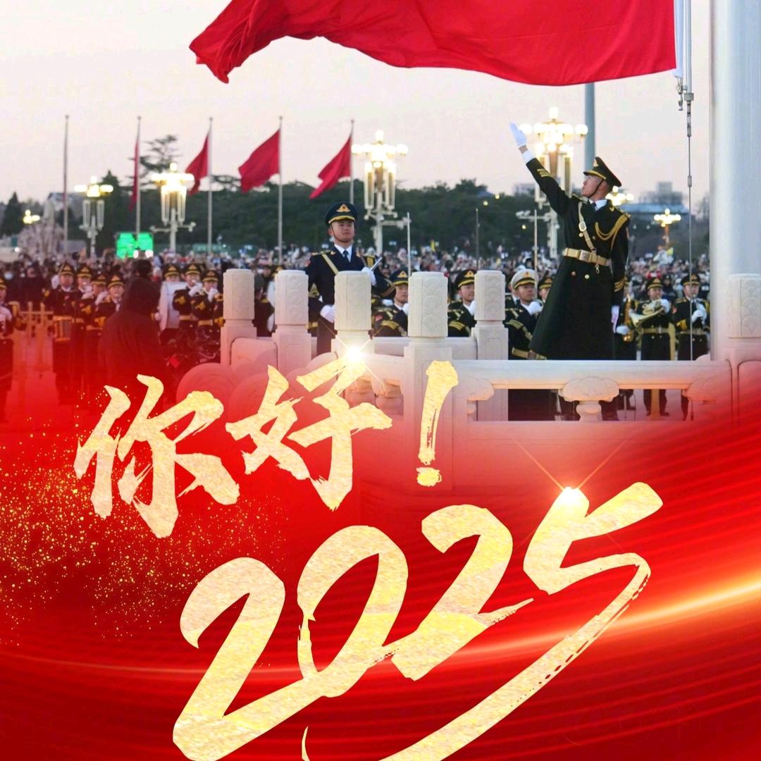 梦似烟花