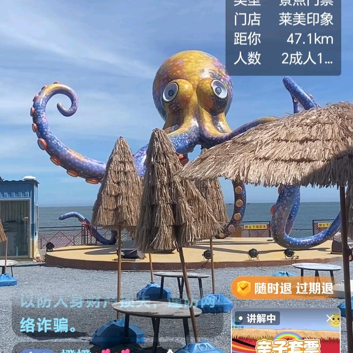 流浪在外的幺妹