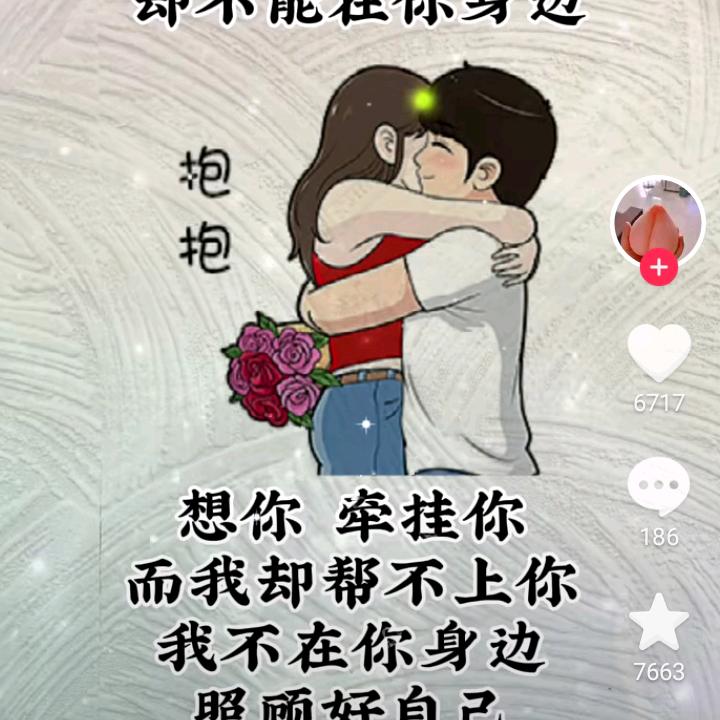 梦醒，伤人心