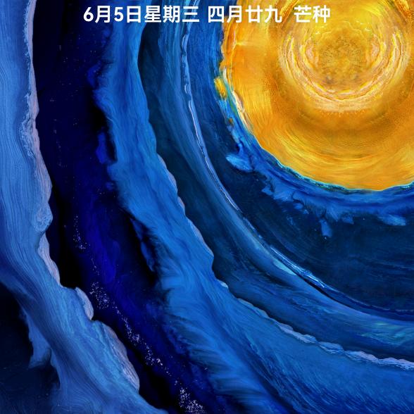 农村人