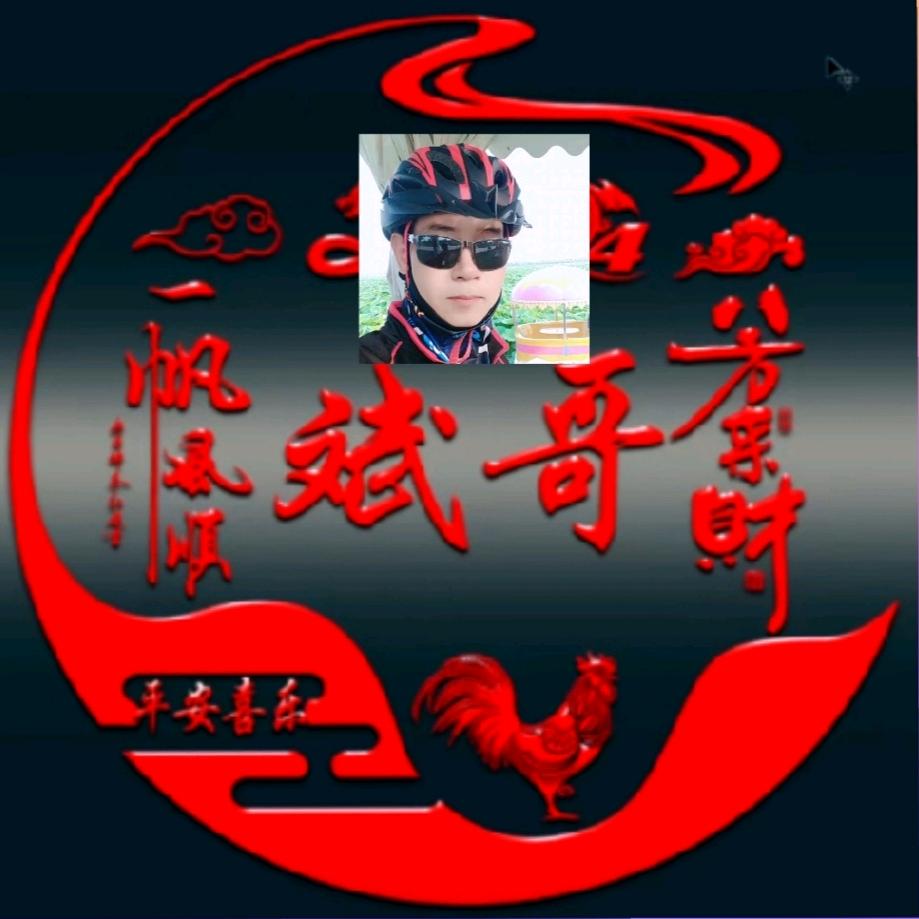 ༺❀🕊༒斌哥༒🕊❀༻555