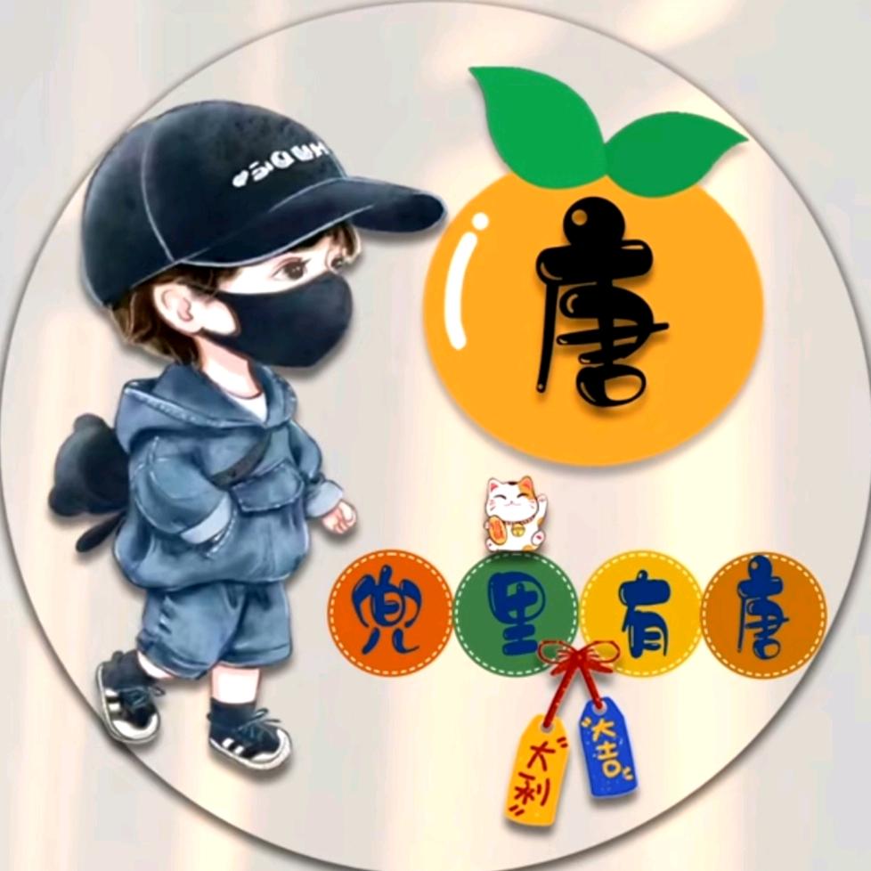 勇哥（小唐）《恒发鸡苗》