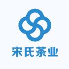 宋氏茶业