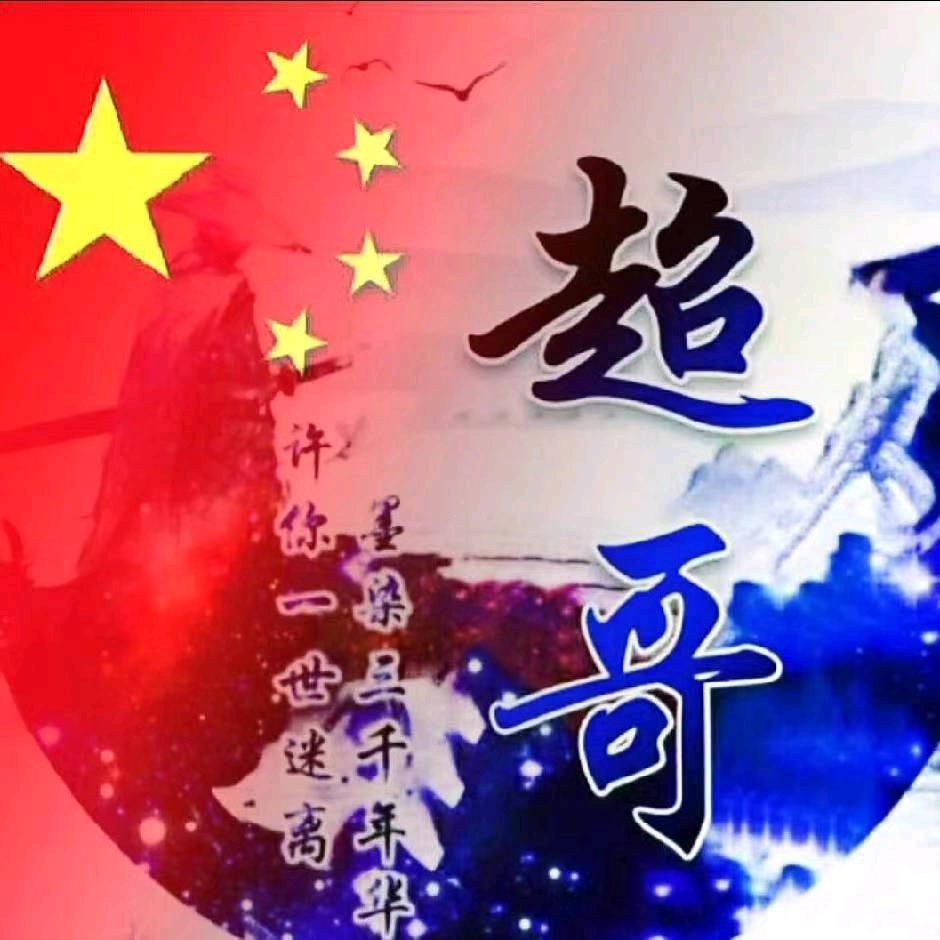 鲁P街拍