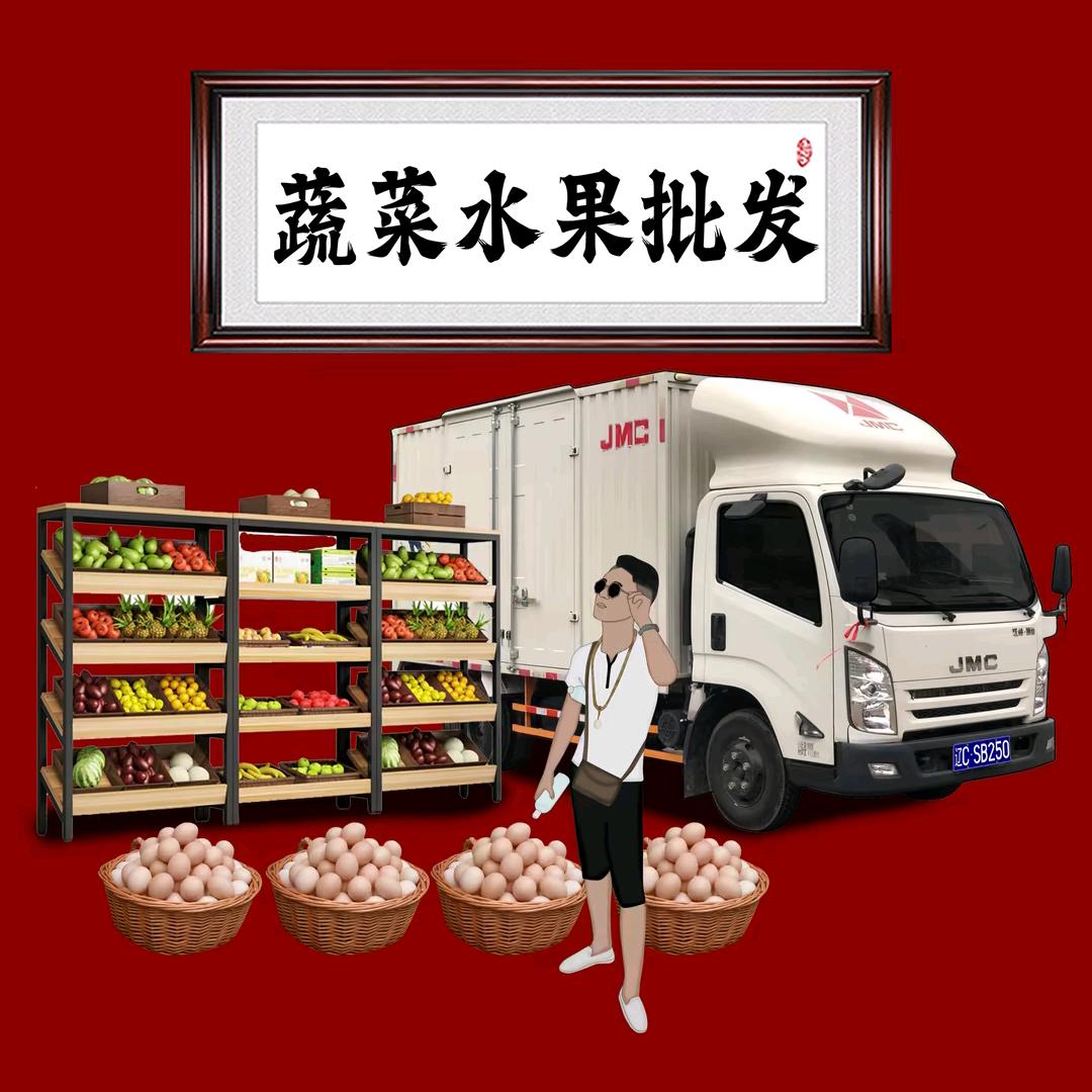 老陈疏菜