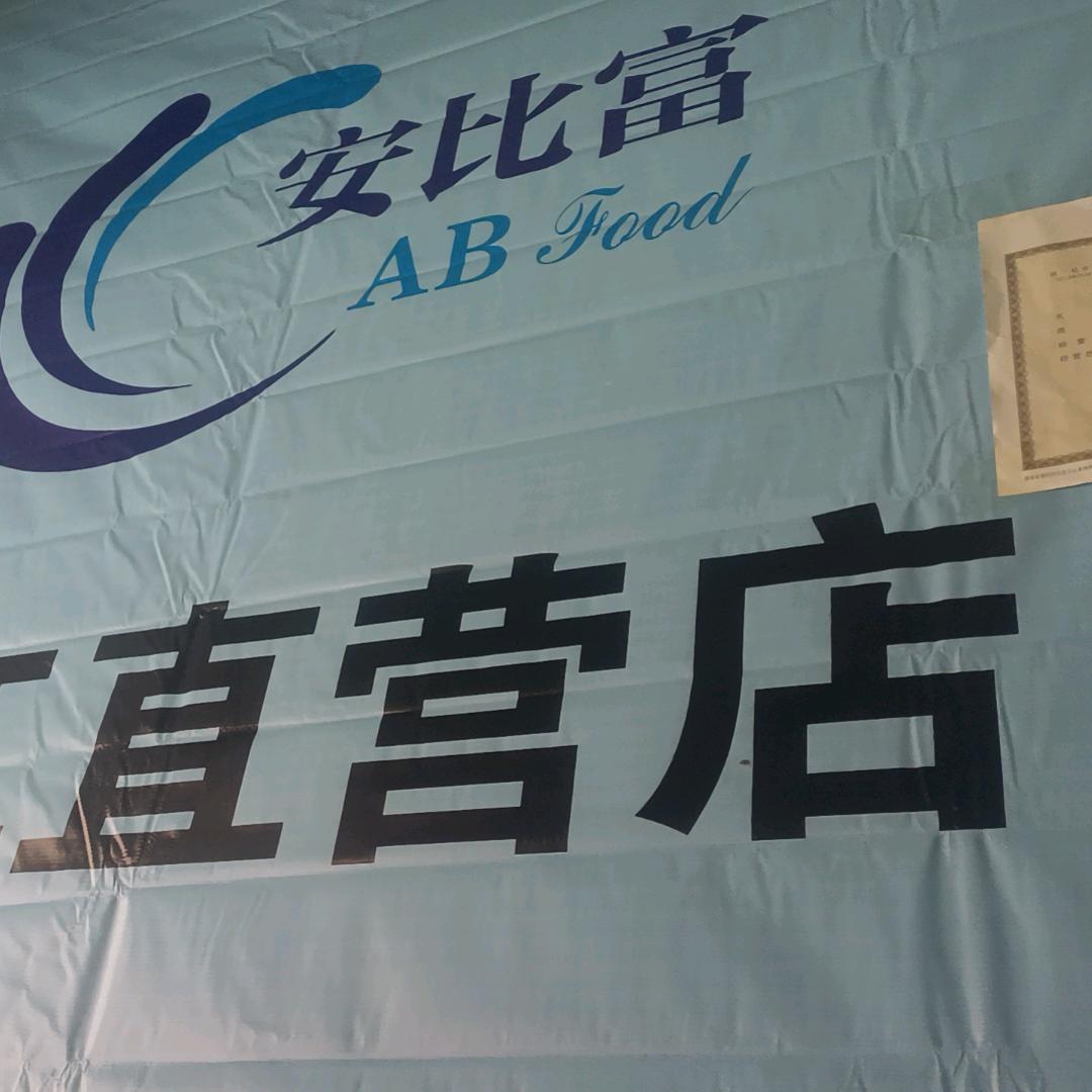 特别的你，给特别的爱