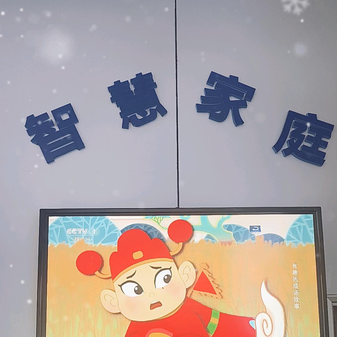 中国电信飞越（马祖乡镇营业厅）