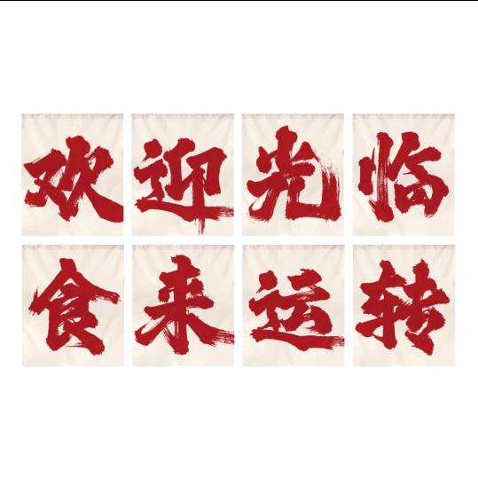 蜀八婆鸡煲（甲子塘店）