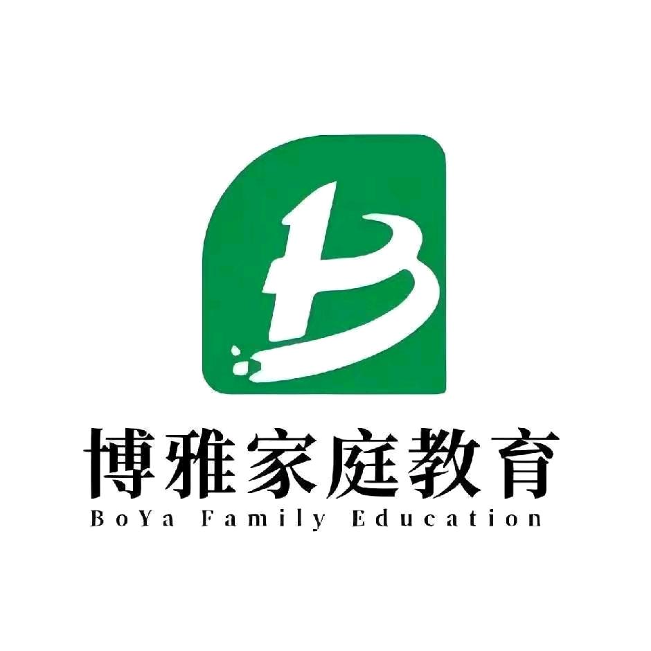 博雅教育