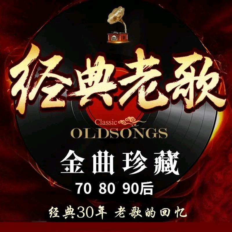 小富贵FM