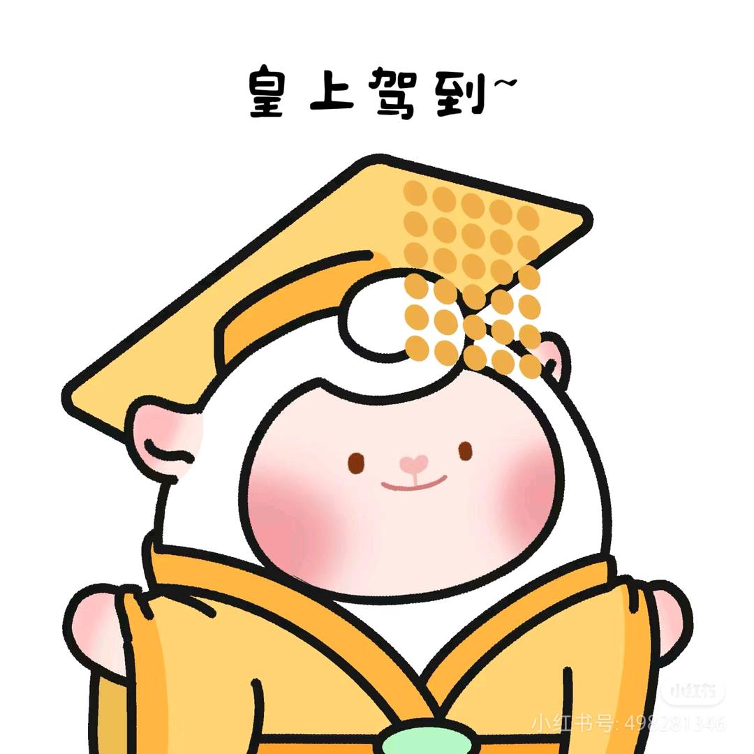 遇到困难我倒头就睡