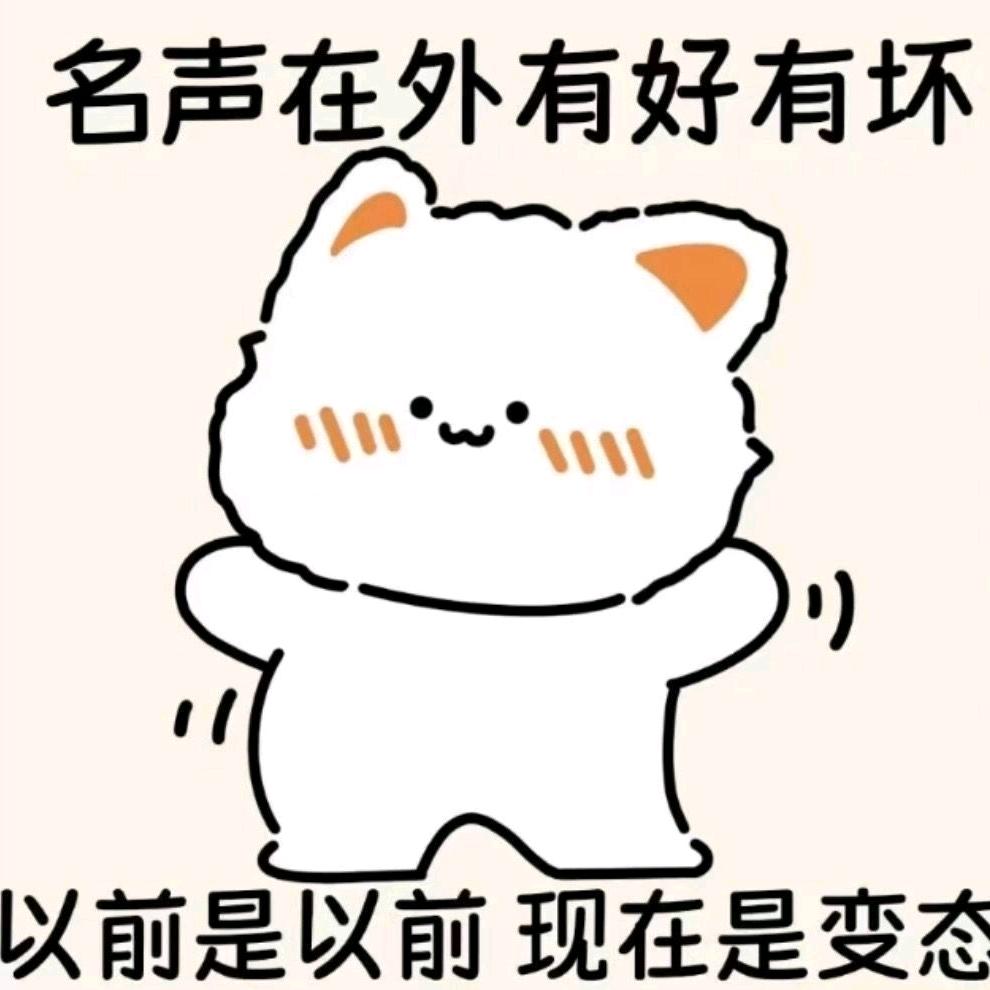 我与春风皆过客_