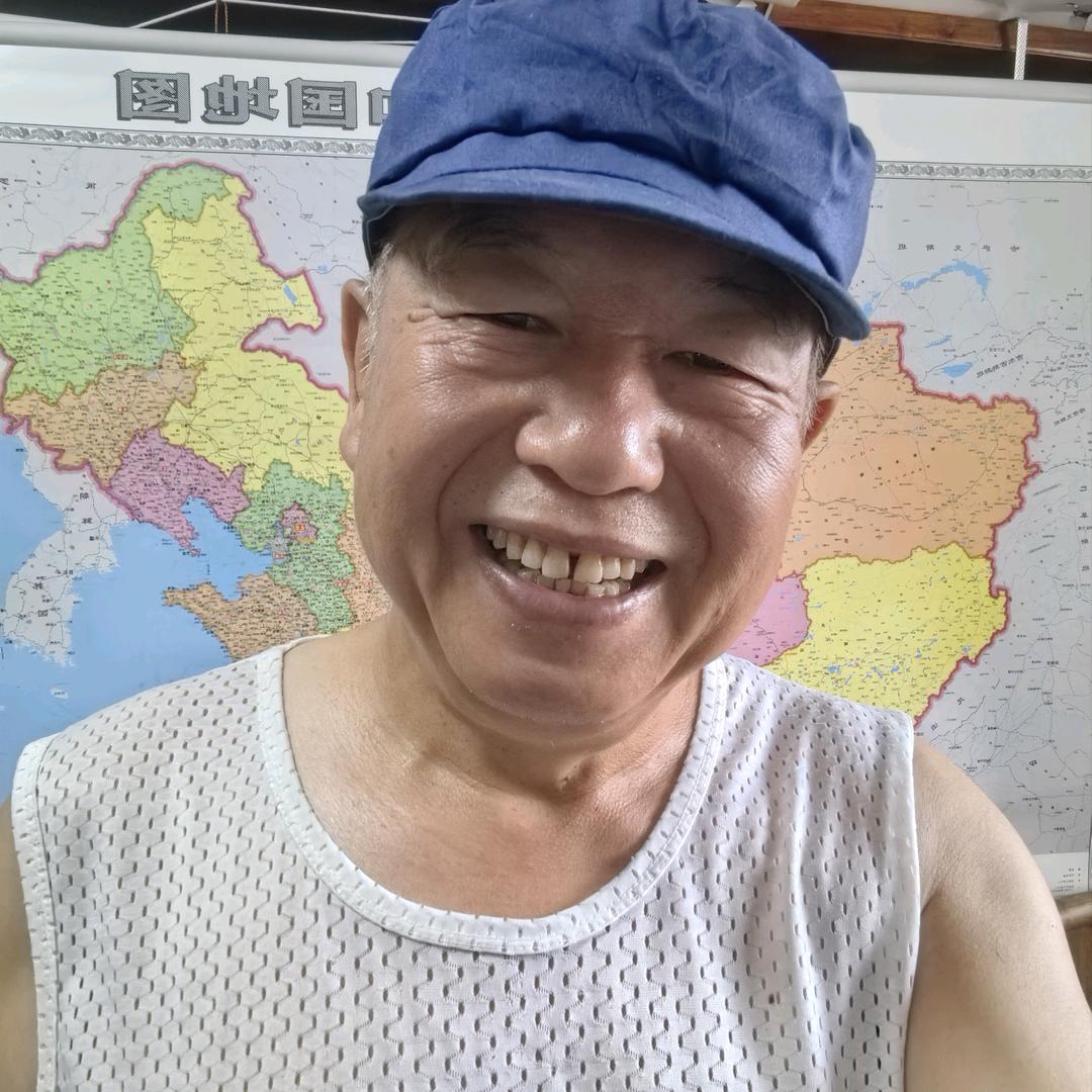 老特