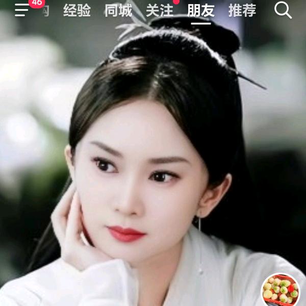 往后余生过好自己