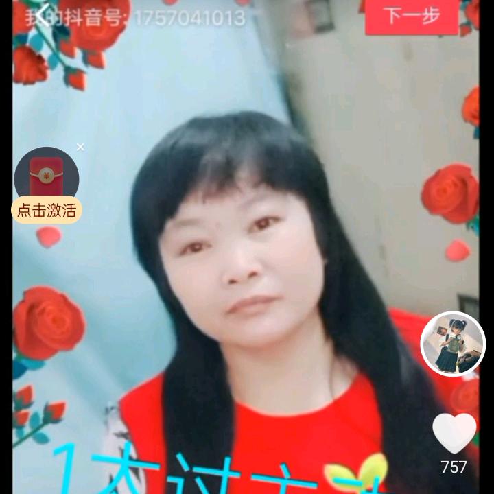 老高，