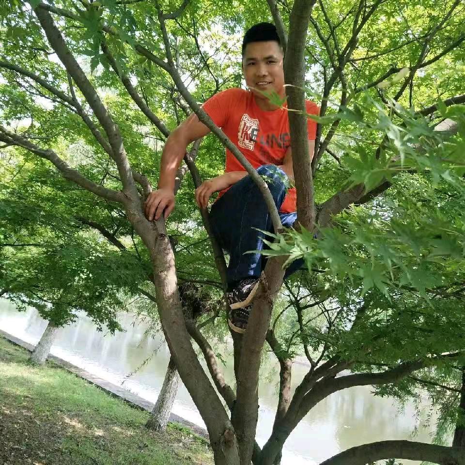 一身有你
