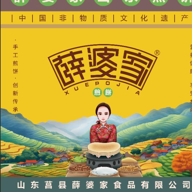 开心婆婆💖爱美食