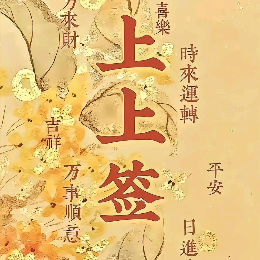 幸福—精选优质百货