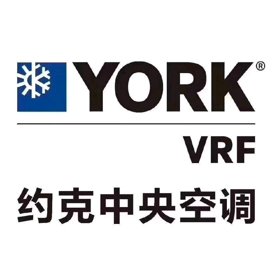 界首•约克中央空调