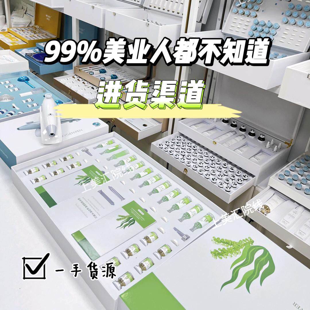 上美汇院线套盒批发