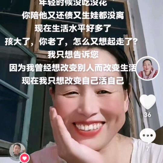 英露