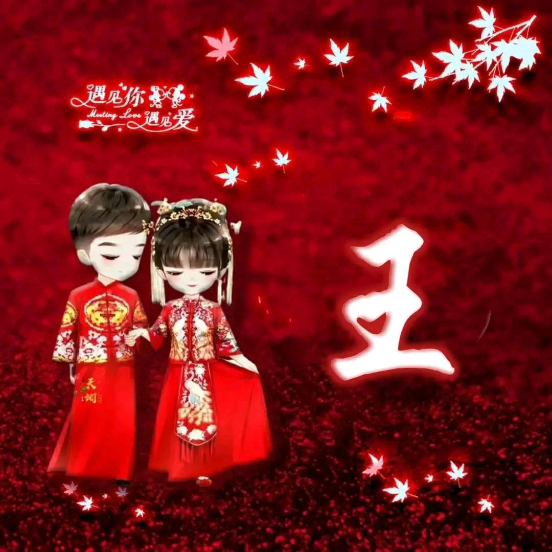 ღ᭄💞顺我者昌逆我者王໑ຼ₀₂₃💕